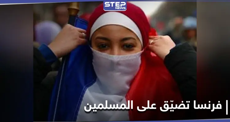 وزيرة فرنسية تطالب بتزكية زواج المثليين في المساجد وإمام باريس يرد: أخبار