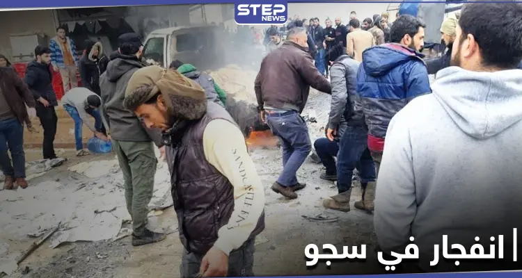 إصابات بين المدنيين بانفجار لغم مزروع بسيارة في بلدة سجو بريف اعزاز على الحدود السورية التركية: أخبار