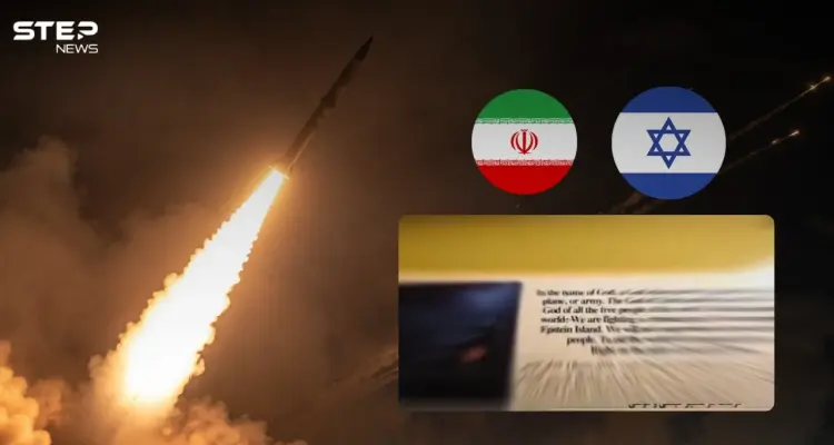 هذا ما كتبه الإيرانيون على الصواريخ التي أُطلقت نحو إسرائيل: أخبار
