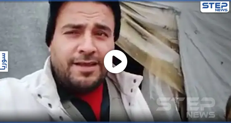بالفيديو|| " لما بإدلب تنّسى بس صيح يارب"... لاجئ سوري على الحدود يحول مأساته إلى ترنيمة أنشودة: أخبار