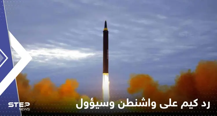 أولى نذر رد كيم على تدريبات واشنطن وسيؤول تظهر: أخبار