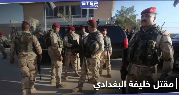 الكاظمي يعلن مقتل قائد داعش وخليفة أبو بكر البغدادي في العراق بعملية استخباراتية نوعية: أخبار