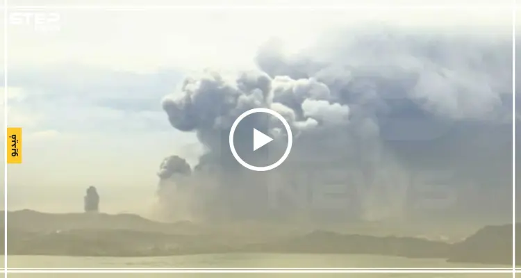 بالفيديو || بركان "تال" ينفث حممه بالفلبين.. وتحذيرات من "انفجار خطير": أخبار