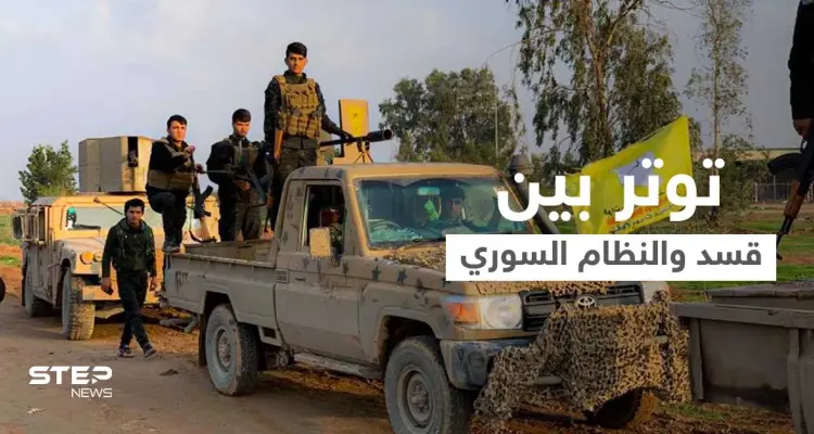 اشتباكات وتحشيدات.. توتر يتفاقم بين "قسد" وقوات النظام السوري في الحسكة: أخبار