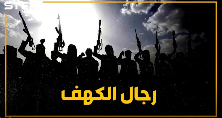 ما حقيقة تبديل الحوثيين لدينهم ؟؟ وهل حقا كان يعيشون في الكهوف !! وما هي قصتهم مع سوريا؟: أخبار