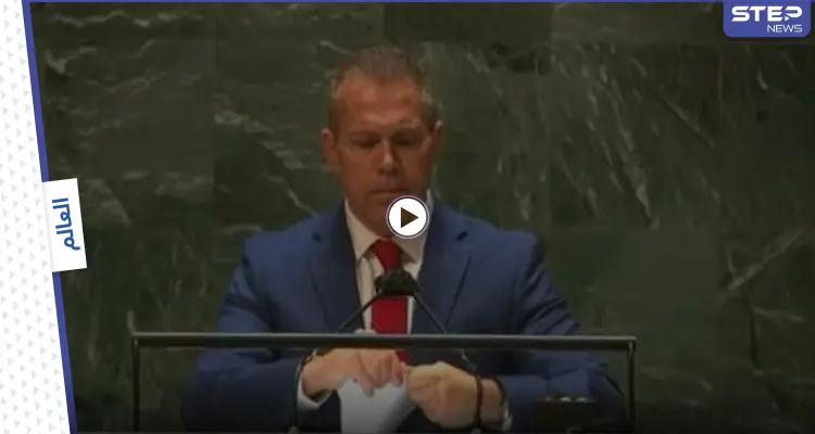 بالفيديو|| "مكانه بالقمامة".. مندوب إسرائيل الأممي يمزق تقرير مجلس حقوق الإنسان: أخبار