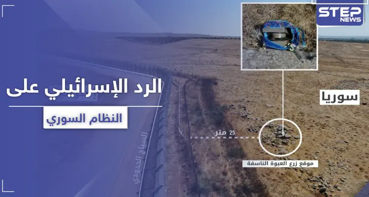 الطائرات الإسرائيلية تستهدف مواقع للنظام السوري في القنيطرة ومصدر يكشف تفاصيل عملية زرع العبوات (صور): أخبار