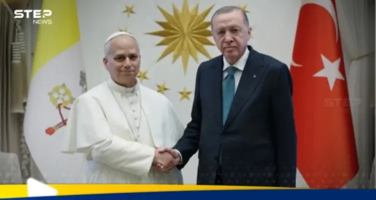 أردوغان والبابا