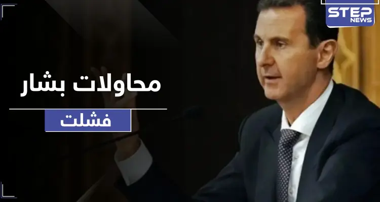 "انفراج 98" تفاصيل محاولة بشار الأسد عقد مصالحات مع الإخوان المسلمين.. وهؤلاء من أفشلوها: أخبار