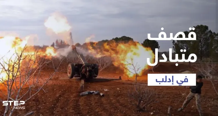 بالفيديو | النظام السوري يواصل قصفه لقرى إدلب وفصائل المعارضة ترد برشقات صاروخية: أخبار