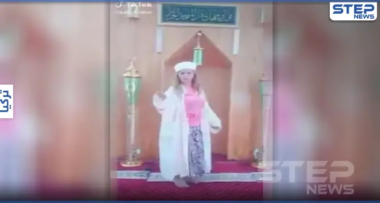 بالفيديو|| فتاة تركية تغني في مسجد بلباس الإمام وتشعل موجة غضب ومطالبات بالقبض عليها: أخبار