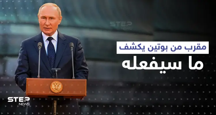 روسيا تعيد آلاف من قواتها الاحتياطية وأوليغارشي مقرب من بوتين يكشف ما سيفعله: أخبار