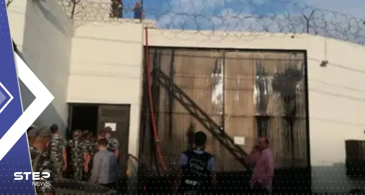 "احتجزوا ضابط أمن".. تمرد بسجن زحلة اللبناني وسقوط قتلى وجرحى (صور): أخبار