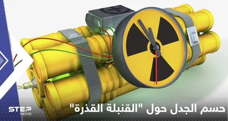 الوكالة الذرية تقول كلمتها حول إعداد كييف لـ"القنبلة القذرة": أخبار