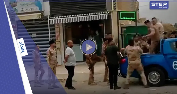 بالفيديو|| عراك بالأيدي وتبادل للكمات بين الجيش والشرطة في بغداد: أخبار