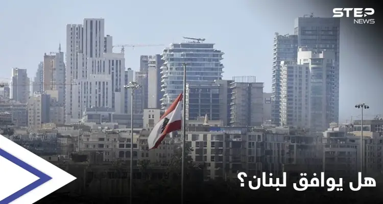 السلطات التركية تقدم عرضاً مغرياً للبنان وتنتظر الموافقة للتحرك.. وفرنسا تنتقد تصريحات حسان دياب: أخبار