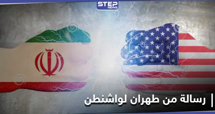 طهران توجّه رسالة إلى واشنطن عبر السفارة السويسرية.. وباقري يؤكّد "لا نيّة لإيران بشنّ أي هجوم": أخبار