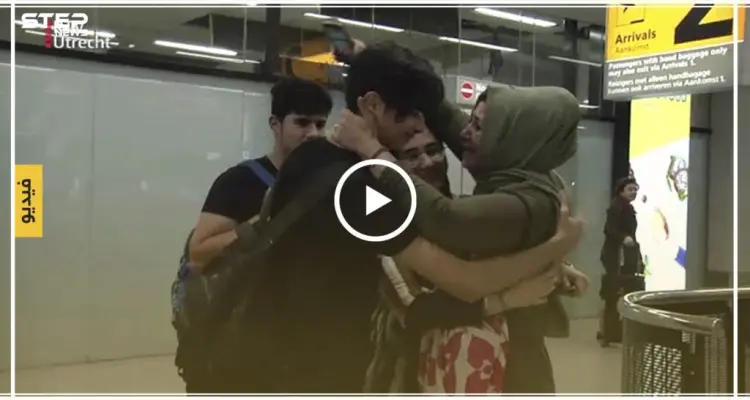 مشهد مؤثر.. أم سورية تلتقي بأولادها بعد تسع سنوات من الفراق: أخبار