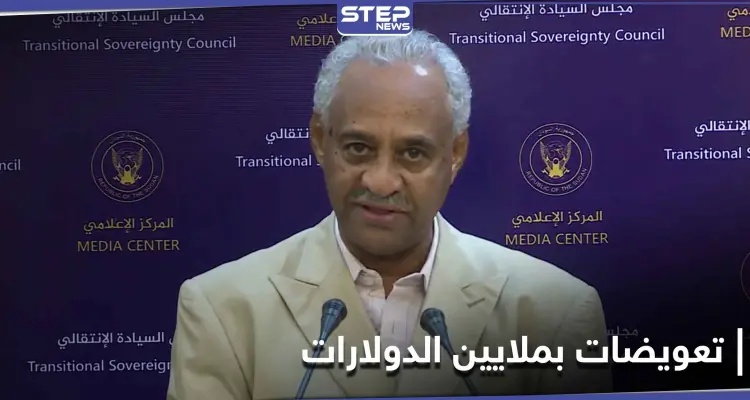 السودان في صدد دفع 330 مليون دولار لأُسرٍ أمريكية.. والمقابل!؟: أخبار