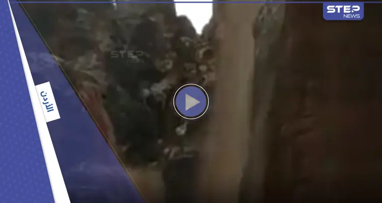 بالفيديو|| سيول جارفة في الأردن تجتاح البتراء الأثرية: أخبار