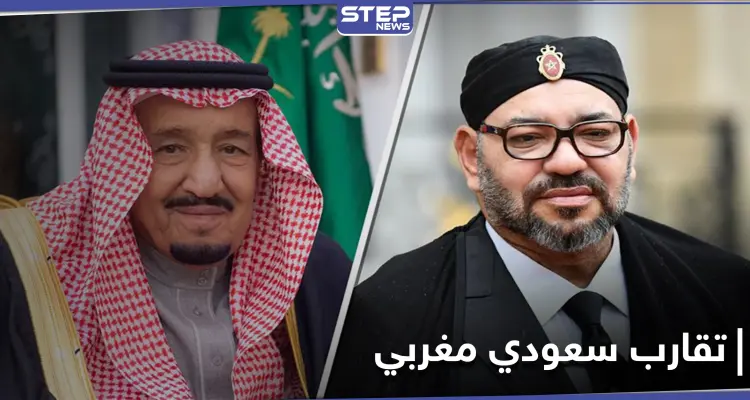 الملك المغربي يراسل نظيره السعودي ويؤكدان على عدّة قضايا: أخبار