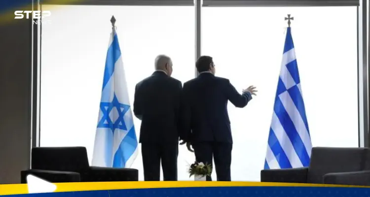 اليونان وإسرائيل