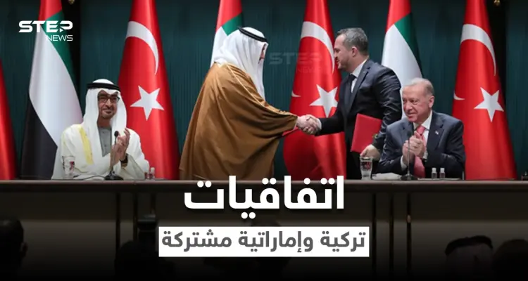ارتفاع بقيمة الليرة التركية عقب توقيع الإمارات سلسلة اتفاقيات مع تركيا بأكثر من 10 مليار دولار: أخبار