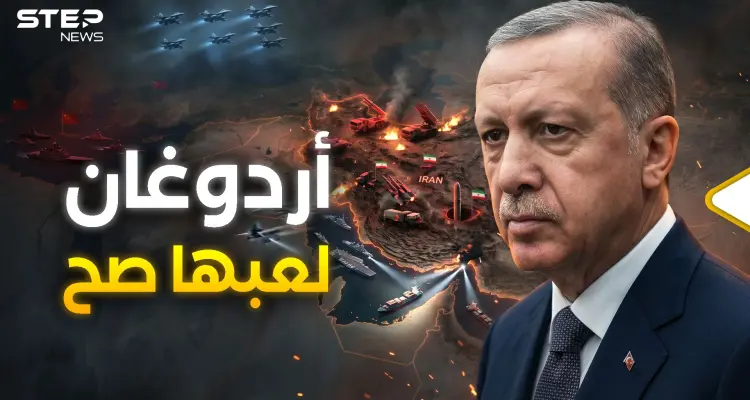 ليست أمريكا ولا إيران.. تركيا هي أكبر رابح في حرب لم تطلق فيها رصاصة: أخبار