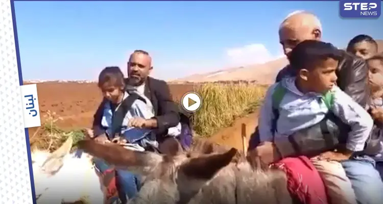 بالفيديو|| كرمال بالمستقبل ما يطلعوا "حمير" بدنا نوديهن "عالحمير".. وسيلة نقل جديدة لطلاب المدارس في لبنان بعد الأزمة الاقتصادية في البلاد: أخبار