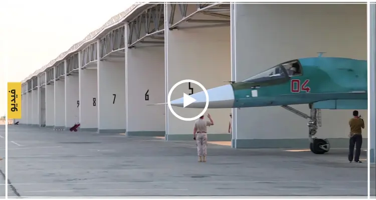 حميميم تستحدث مخابئ لطائراتها لتحميها من الطائرات المسيرة "الدرون" (فيديو): أخبار