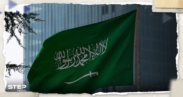 السعودية تعلن تنفيذ حكم القتل تعزيرا بحق مواطن ارتكب جريمة مروعة: أخبار