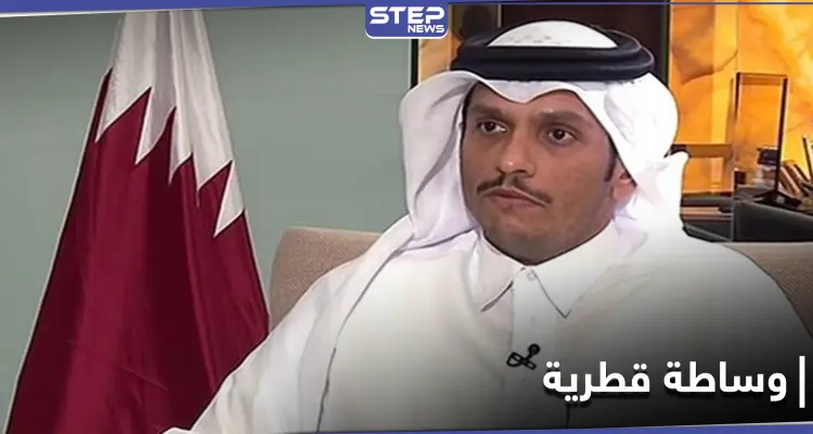 قبيل تنصيب بايدن.. قطر تدعو لبدء حوار خليجي إيراني: أخبار
