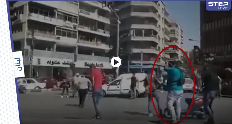 بالفيديو || جرحى وإطلاق رصاص في الشوارع.. احتجاجات غاضبة في لبنان بعد "الانهيار": أخبار