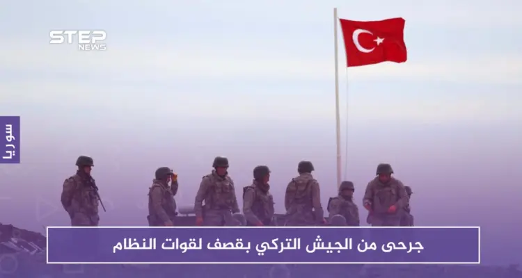 جرحى من الجيش التركي بقصف لقوات النظام على نقطة مراقبة بريف حماة: أخبار