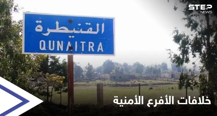 خاص|| فرع أمني يداهم فرع آخر بالقنيطرة ويضبط عناصره بأفعال "غير أخلاقية" خلال نهار رمضان: أخبار