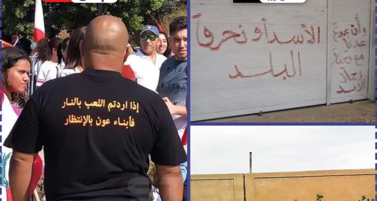 بين لبنان وسوريا تتشابه المبادئ و تختلف الروايات: أخبار