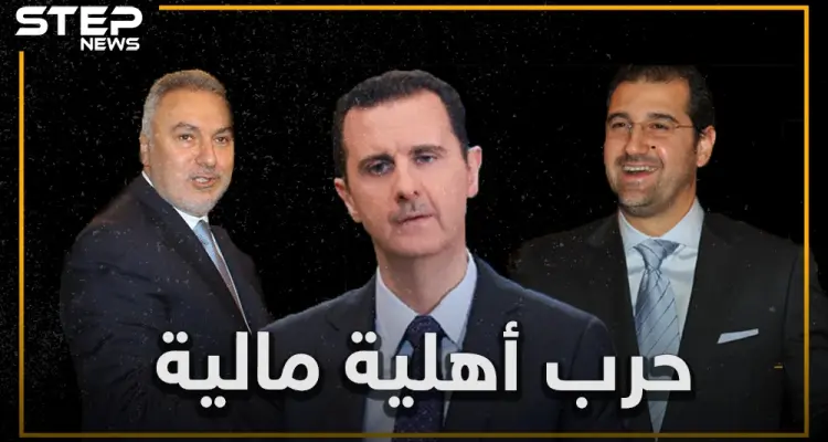 النظام السوري يأكل أولاده.. حرب على رجال الأعمال في سوريا.. من المستهدف وما الهدف؟: أخبار
