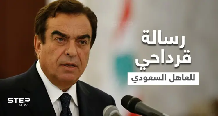 بالفيديو|| جورج قرداحي يوجه رسالة لولي العهد السعودي.. ووثيقة مسربة تكشف تعويضاً خيالياً تلقاه مقابل استقالته: أخبار