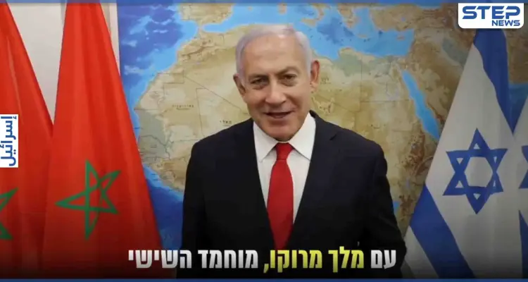 بالفيديو|| نتنياهو بموقف محرج عند حديثه عن المغرب يعرض خريطة لـ"صحراء منفصلة" تماماً: أخبار