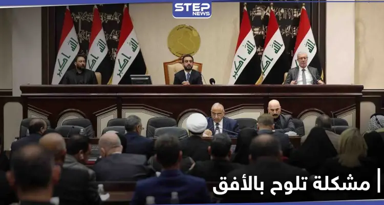 توقعات بكارثة تهدد العراق قريباً.. وتحذيرات برلماني من القادم: أخبار