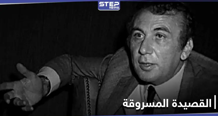 قصيدة مسروقة من أعمال الشاعر الراحل نزار قباني.. تشعل الوسط الأدبي في مصر: أخبار