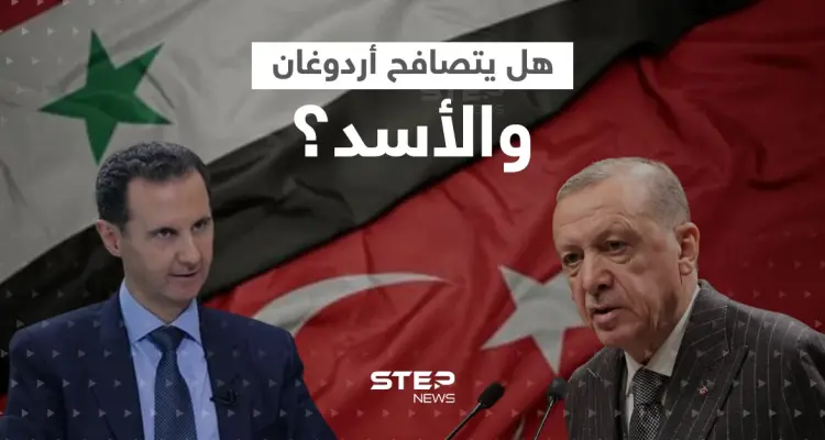 روسيا تحدد المكان المفترض للقاء أردوغان وبشار الأسد.. التفاصيل يكشفها مبعوث بوتين: أخبار