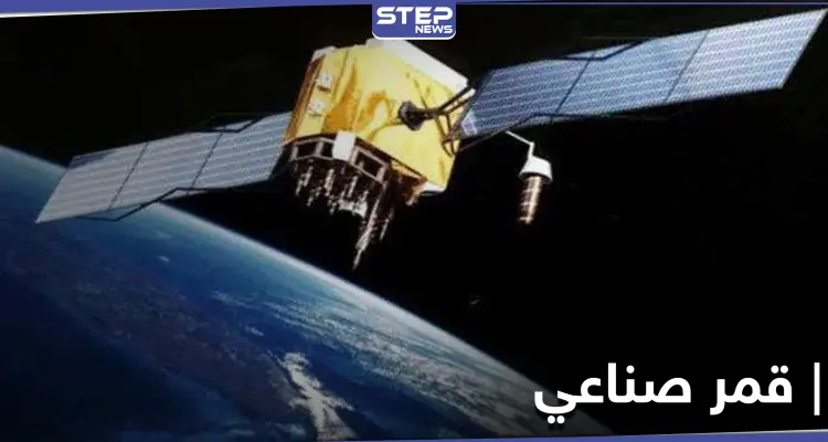 خبراء يحذرون من سقوط قمر صناعي روسي على الأرض اليوم: أخبار