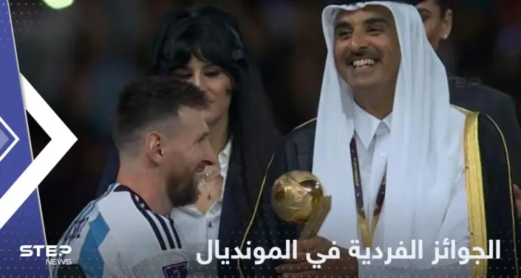 ميسي أفضل لاعب بمونديال قطر والحذاء الذهبي لـ مبابي.. إليك الجوائز الفردية في كأس العالم: أخبار
