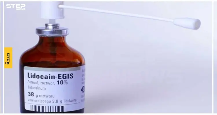 ليدوكايين Lidocaine بخاخ ذو تأثير مخدر موضعي: أخبار