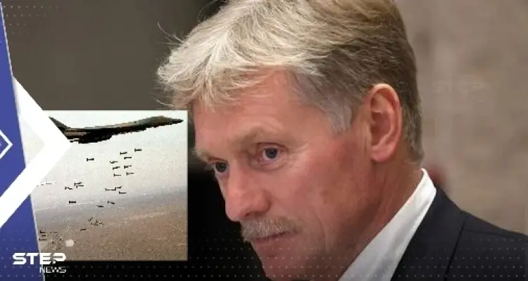 هل أرسلت تركيا "ذخائر عنقودية" لأوكرانيا؟.. تقرير أمريكي يجبر روسيا على ردٍّ سريع وسط صمت أنقرة: أخبار