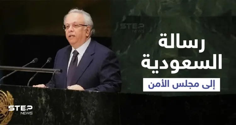 السعودية تُبدي موقفاً حاسماً بشأن إسرائيل والأراضي العربية المُحتلة بما فيها الجولان: أخبار