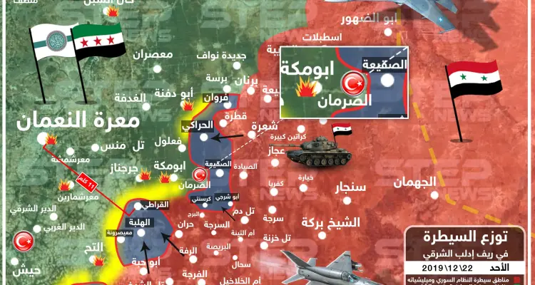 بالخريطة|| النظام السوري يتقدّم سريعًا على محاور متفرقة من إدلب.. والمعارضة تنسحب من الجبهات: أخبار