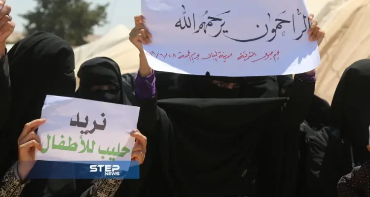 خروج مظاهرة بسبب نقص مواد الإغاثة و الماء والدواء في مخيم ضيوف الشرقية بريف حلب: أخبار