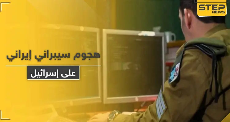 إيران تهاجم منشآت إسرائيلية مدنية "على طريقتها" والأخيرة تتحدث عن تجاوز الخطوط الحمر: أخبار